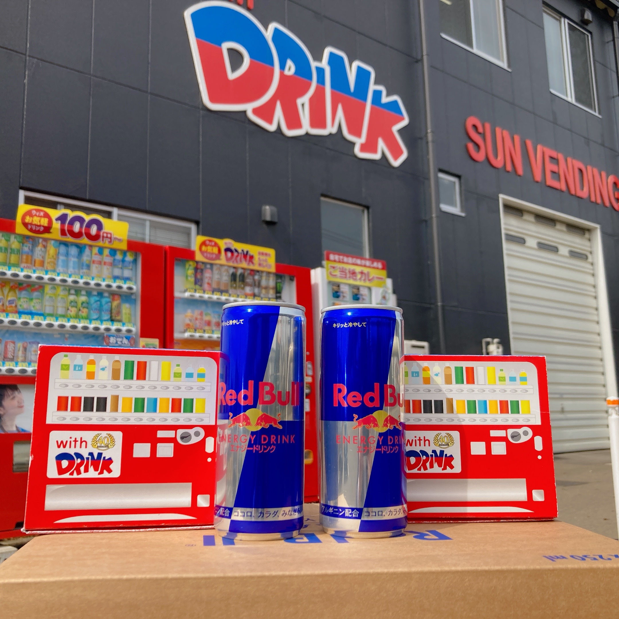 S__4120583.jpg