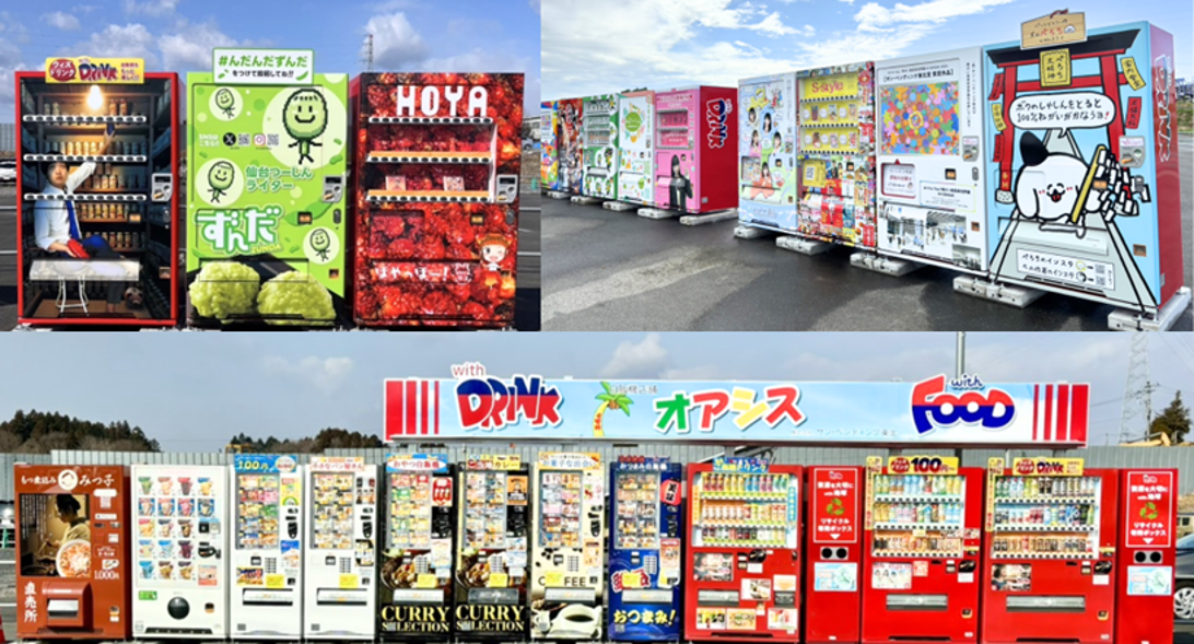 宮城県】自動販売機☆物販2コラム 宮城県仙台市に