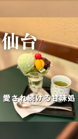 終了しました】2/2オープン！もつ煮込みみつ子期間限定セール