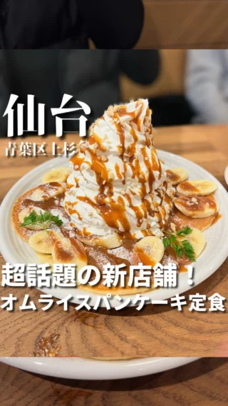 チェリオ×withDRINK🎁コラボキャンペーン開催のお知らせ🎊｜自販機の