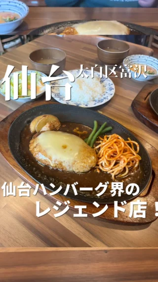11/22【NEW OPEN！】もつ煮込みみつ子🍚自販機が登場！！in名取愛島店