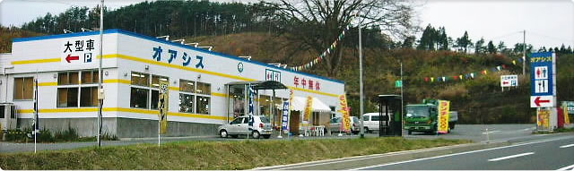 ロード・イン・オアシス 五戸店 ロード・イン・オアシス 五戸店