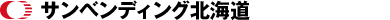 株式会社 サン・ベンディング北海道｜採用情報