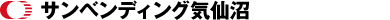 株式会社 サンベンディング気仙沼