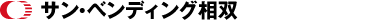 株式会社 サン・ベンディング相双｜会社案内