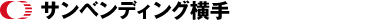 株式会社 サンベンディング横手